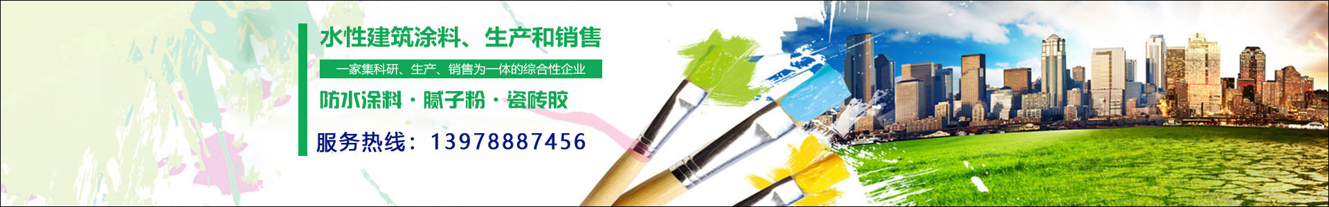 廣西雅樂康建材有限公司